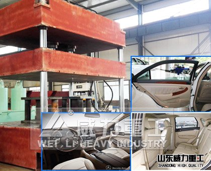 汽車內(nèi)飾專用四柱油壓機